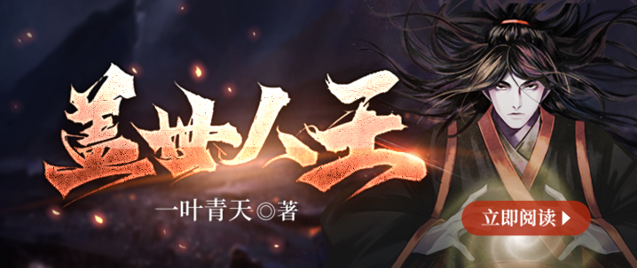 狂颜倾世_小说免费阅读：一顾倾城，再顾倾国，三顾倾天下