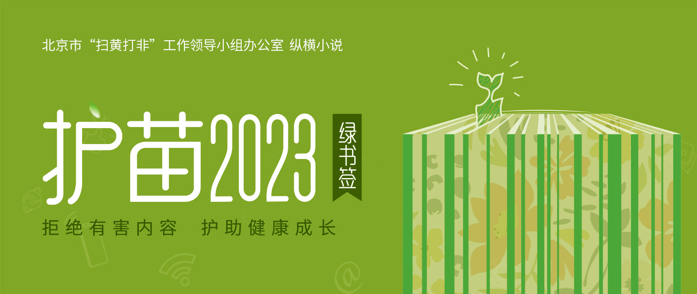 武则天艳史：深宫秘闻与铁血女皇的欲望史诗