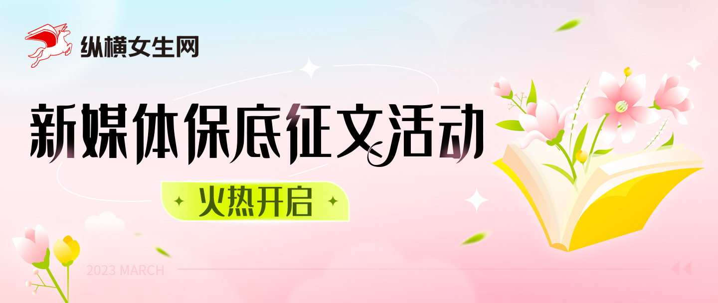 诸天福运123：开局一炷香，万界气运加身