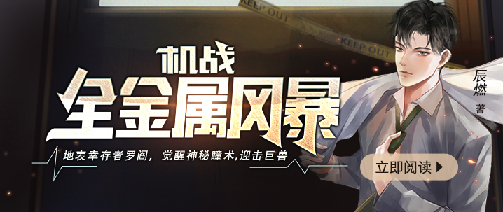 疯狂天后小说：当女王陛下爱上反派，这届宫斗画风彻底失控